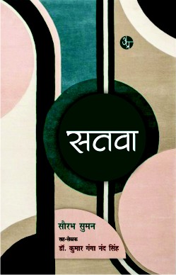 Life address before life